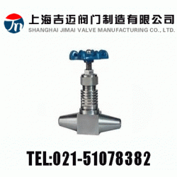 上海J61Y型PN16,PN32电厂专用焊接式针型阀