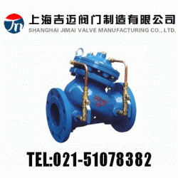 上海JD745X型多功能水利控制阀