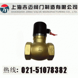 上海ZQDF-50蒸汽电磁阀