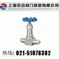 上海高温高压针型阀J61Y-320P