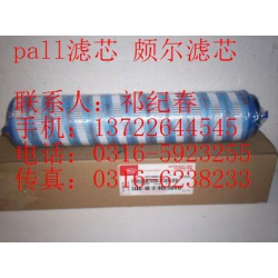 pall颇尔滤芯UE319AS08H