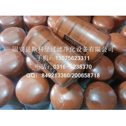 P164375唐纳森滤芯