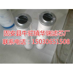 HC4754FKN26H 颇尔滤芯