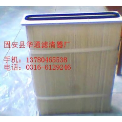 耐高温除尘滤芯
