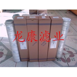 生产HC9400FDS13Z 颇尔滤芯