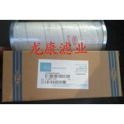 生产HC9100FKS4Z 颇尔滤芯