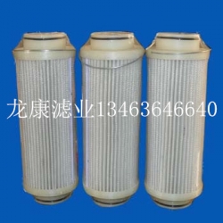 HC9021FUP8H颇尔滤芯