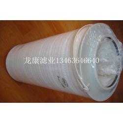 HC7500SKS8H颇尔滤芯