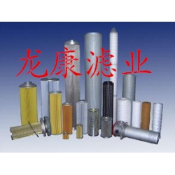 HBX-40×10黎明液压油滤芯