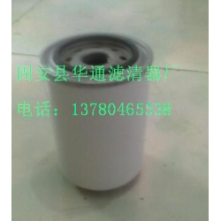 LB13145/3油水分离器.滤芯