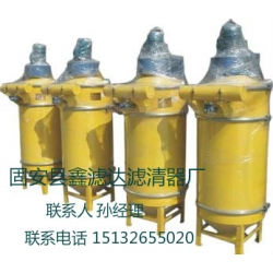 WAM振动引风主机除尘器
