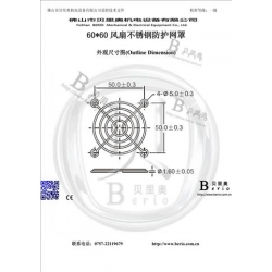 不锈钢防护网罩 钢丝网罩 风机网罩