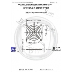 风机网罩 风扇网罩设备 散热风扇网罩