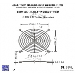 风扇网罩 金属风机网罩 机械防护网罩