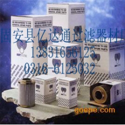 翡翠液压滤芯SF505M25 SF505M250