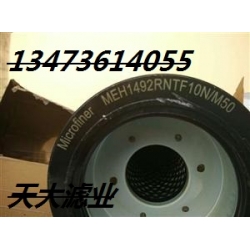 MEH1492RNTF10N/M50齿轮箱滤芯