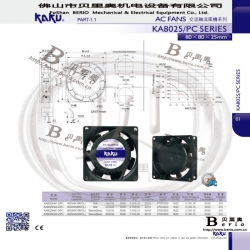 KA8025HA2_控制柜专用_卡固散热风扇