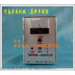 振动给料机控制箱电控箱电控器电控开关XKZ-5G2