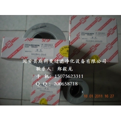 HX(BH)-25X10黎明液压油滤芯