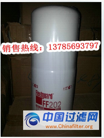 弗列加柴油滤清器FF202 3309437 3313306