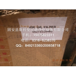 55275325460开山空压机滤芯型号齐全