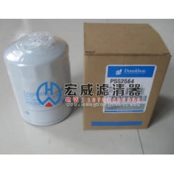 P552564唐纳森滤芯