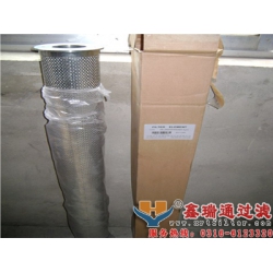 SFBX-400×10黎明液压油滤芯