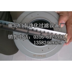 启泰雅歌V2.1460-26雅歌液压油滤芯