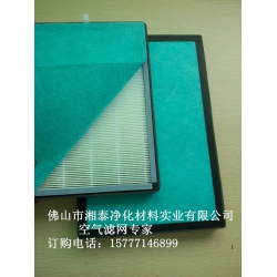 H13高效HEPA过滤网室内空气净化领导者空气净化优质滤网