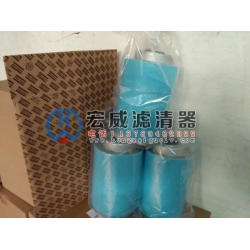 42841239油气分离空压机滤芯