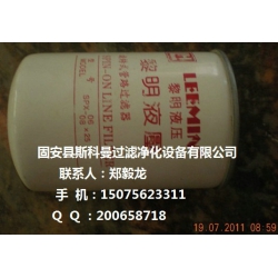 SPX-06X25黎明液压滤芯