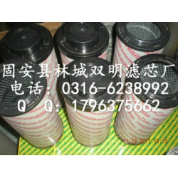 双明0110D020BN/HC贺德克液压油滤芯