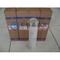 HC8314FKP39H颇尔滤芯