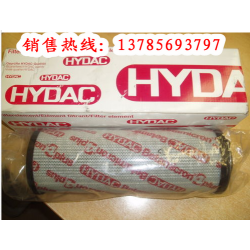Hydac贺德克滤芯0500R020BN4HC
