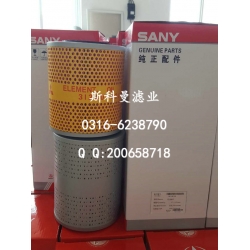 60146150三一SY465C挖掘机机油滤芯