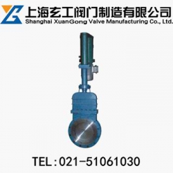 DMZ273X电液动暗杆式刀型闸阀—上海玄工阀门制造