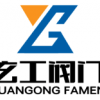 上海FBPX(D642X)气动双偏心软密封蝶阀