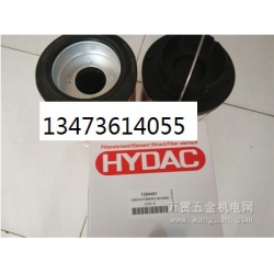 HYDAC 1300R010BN4HC/-B4-KE50