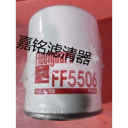 特价推荐弗列加柴油滤清器FF5506