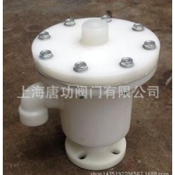 唐功TGWX1-PP呼吸阀 耐酸碱呼吸阀 PP塑料储罐呼吸阀