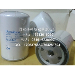 P550440唐纳森柴油滤芯