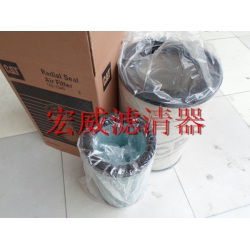 142-1340|142-1403卡特滤芯