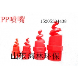 山东pp喷嘴