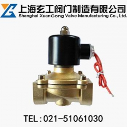 2W黄铜电磁阀—上海玄工阀门制造