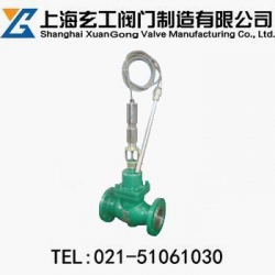 V230W自力式温度调节阀—上海玄工阀门制造