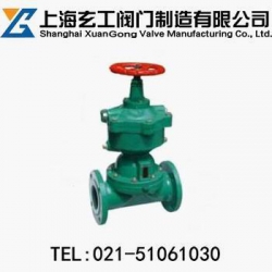 G641J气动隔膜阀—上海玄工阀门制造