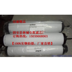 971431120排气过滤器