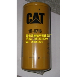 1R-0716卡特机油滤芯一手货源