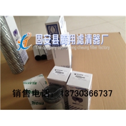 01.E450.16VG.HR.E.V.VA英德诺曼滤芯