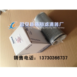 01.E425.10VG.16.S.V英德诺曼滤芯